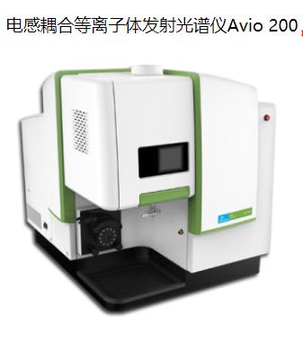 双清珀金埃尔默ICP A