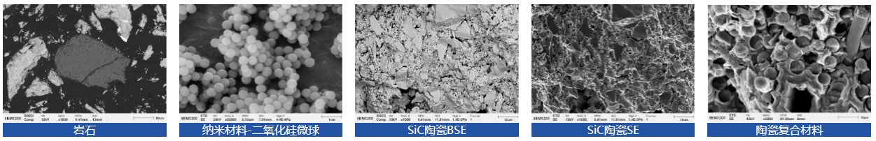 国仪量子钨灯丝扫描电子显微镜SEM3200(图22)