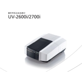 双清岛津UV-2600i、 UV-2700i双光束紫外可见分光光度计